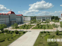 大興安嶺職業(yè)師范學(xué)院2023年報(bào)名條件、招生要求、招生對(duì)象