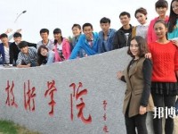 大連航運職業(yè)技術師范學院2023年怎么樣、好不好