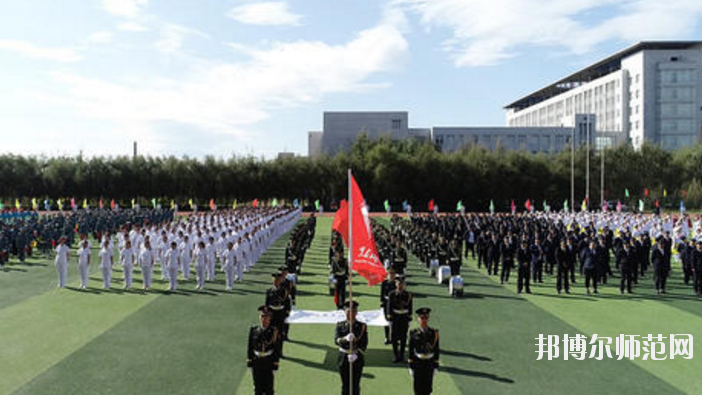 黑龍江農(nóng)墾職業(yè)師范學(xué)院2021年報(bào)名條件、招生要求、招生對(duì)象