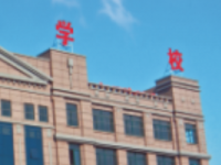 貴陽振華藝術(shù)師范職校2023年學(xué)費(fèi)、收費(fèi)多少
