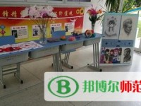 貴陽振華藝術師范職校2023年網(wǎng)站網(wǎng)址
