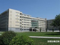 呼和浩特職業(yè)師范學(xué)院西校區(qū)2023年報(bào)名條件、招生要求、招生對象