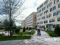 朝陽師范高等?？茖W(xué)校2023年怎么樣、好不好
