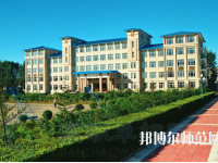 伊春職業(yè)師范學(xué)院2023年報(bào)名條件、招生要求、招生對(duì)象
