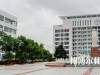 仙桃?guī)煼堵殬I(yè)學院2023年怎么樣、好不好