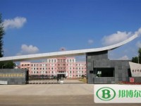 黑龍江幼兒師范高等專科學校2023年招生辦聯(lián)系電話