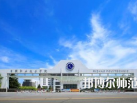 日照職業(yè)技術(shù)師范學(xué)院2023年報(bào)名條件、招生要求、招生對(duì)象