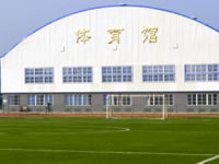 廣西大學(xué)行健文理師范學(xué)院2023年怎么樣、好不好