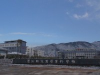 麗江師范高等?？茖W(xué)校2023年報名條件、招生要求、招生對象