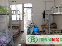 麗江師范高等?？茖W(xué)校2023年宿舍條件