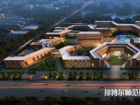 太原幼兒師范高等?？茖W校2023年招生代碼