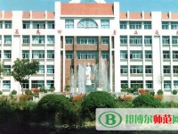 濟南幼兒師范高等?？茖W校2023年為幾專
