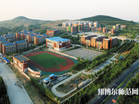 淄博師范高等?？茖W(xué)校2023年怎么樣、好不好
