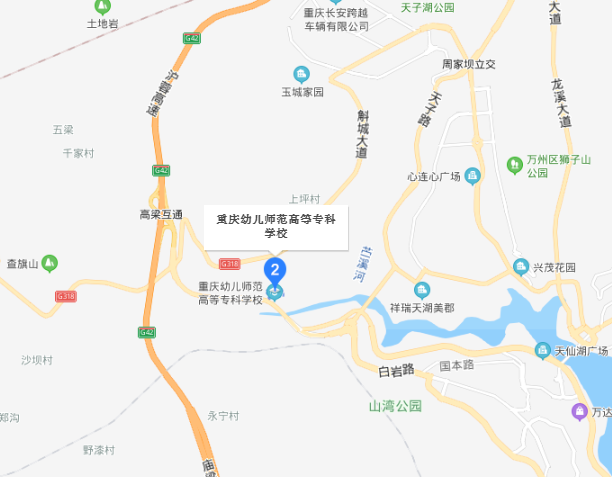 重慶幼兒師范高等?？茖W(xué)校沙河校區(qū)地址在哪里