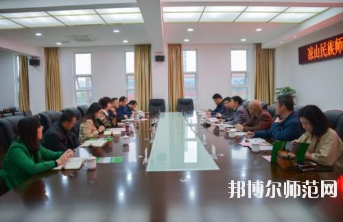 涼山民族師范學(xué)校2021年報(bào)名條件、招生要求