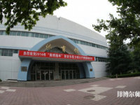 西安2021年幼師學(xué)校多少錢(qián)