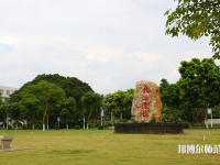 西安2021年讀幼師學(xué)校多少錢(qián)