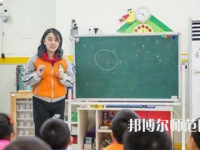金華2022年在幼師學(xué)校學(xué)什么專(zhuān)業(yè)好