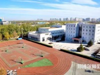 中華女子師范學(xué)院北校區(qū)2023年怎么樣、好不好