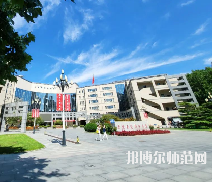中華女子師范學院2023年報名條件、招生要求、招生對象 