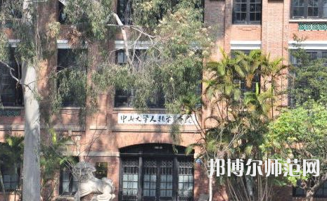  中山師范大學廣州校區(qū)南校園2023年報名條件、招生要求、招生對象 