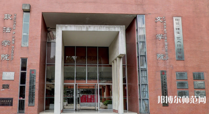 佛山科學(xué)技術(shù)師范學(xué)院2023年報(bào)名條件、招生要求、招生對象