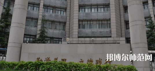 北京青年政治師范學(xué)院2023年報(bào)名條件、招生要求、招生對象