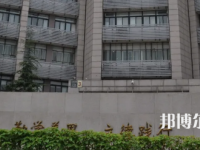 北京青年政治師范學院2023年報名條件、招生要求、招生對象
