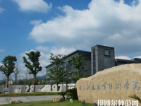 杭州科技職業(yè)技術師范學院嚴州校區(qū)2023年怎么樣、好不好