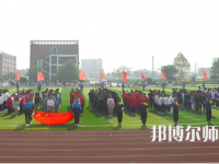 唐山科技幼兒師范中等專業(yè)學(xué)校2023年報(bào)名條件、招生要求、招生對象