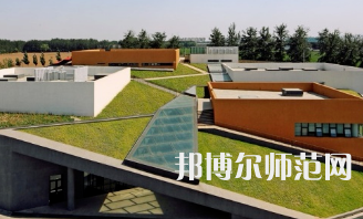 中央財經(jīng)師范大學(xué)沙河校區(qū)2023年怎么樣、好不好 
