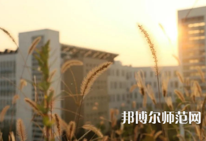 中央財(cái)經(jīng)師范大學(xué)學(xué)院南路校區(qū)2023年怎么樣、好不好 