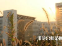 中央財經(jīng)師范大學(xué)學(xué)院南路校區(qū)2023年怎么樣、好不好