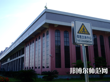 仰恩師范大學(xué)2023年怎么樣、好不好