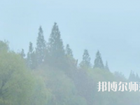 鄭州大學(xué)師范學(xué)院南校區(qū)2023年報(bào)名條件、招生要求、招生對(duì)象