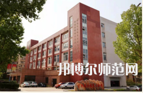 重慶安全技術(shù)幼兒師范職業(yè)學(xué)院2023年怎么樣、好不好