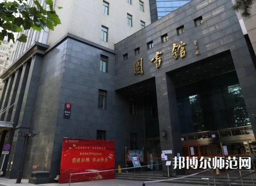 中央民族師范大學2023年怎么樣、好不好 