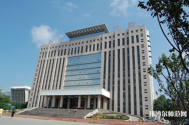 中北師范大學(xué)2023年怎么樣、好不好 