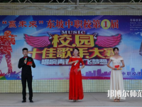 四川東坡中等職業(yè)技術(shù)幼兒師范學(xué)校2023年學(xué)費(fèi)、收費(fèi)多少