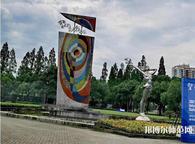 浙江工業(yè)師范大學朝暉校區(qū)2023年怎么樣、好不好