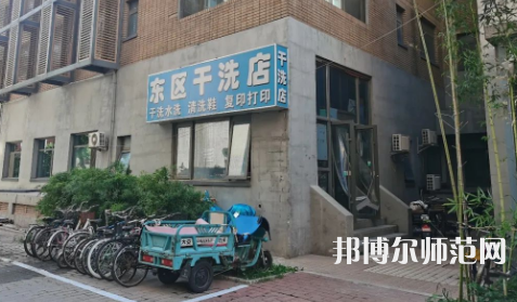 北京外國語師范大學2023年報名條件、招生要求、招生對象 