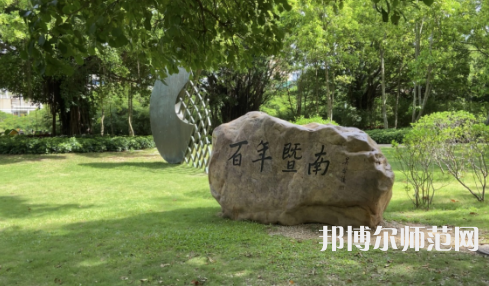暨南師范大學(xué)廣園東校區(qū)2023年報(bào)名條件、招生要求、招生對(duì)象