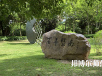 暨南師范大學(xué)廣園東校區(qū)2023年報(bào)名條件、招生要求、招生對象