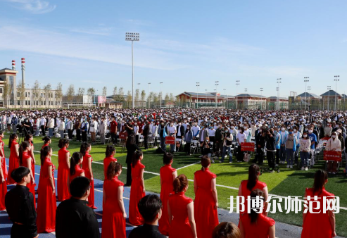 中央民族師范大學(xué)2023年學(xué)費(fèi)、收費(fèi)多少