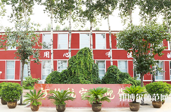 河北航空管理幼兒師范中等專(zhuān)業(yè)學(xué)校2023年招生錄取分?jǐn)?shù)線
