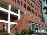 暨南師范大學(xué)石牌校區(qū)2023年報名條件、招生要求、招生對象