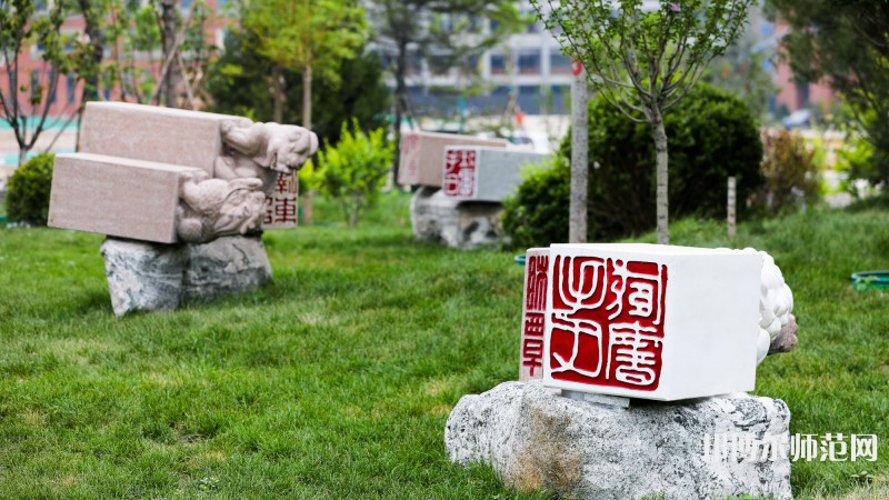 山西師范大學(xué)現(xiàn)代文理學(xué)院2023年學(xué)費、收費多少 