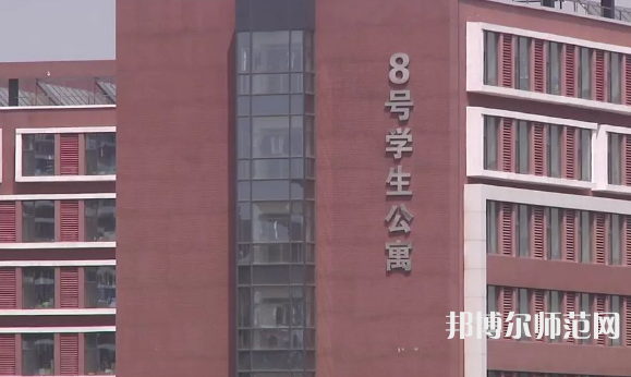 北京城市師范學院順義校區(qū)2023年怎么樣、好不好 