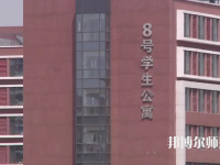 北京城市師范學(xué)院順義校區(qū)2023年怎么樣、好不好