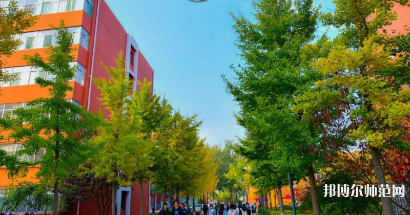 山西師范大學(xué)2023年報名條件、招生要求、招生對象 